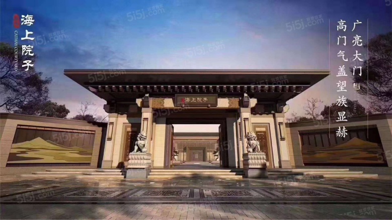 泰禾金尊府效果图