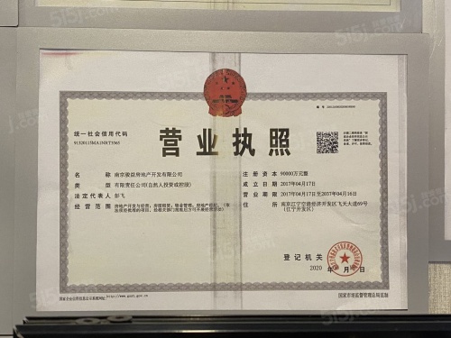 中骏融信雍景台第26张图