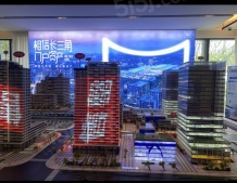 南站都荟天地商铺开发商营业执照相册