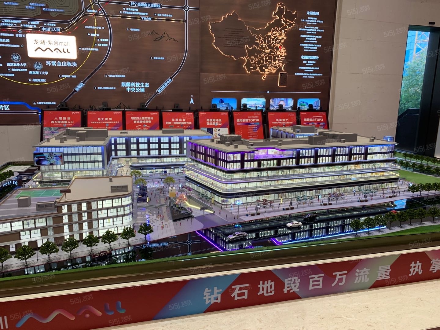 龙湖紫金原著商铺样板间