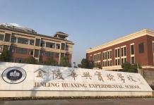 宋都柏悦府开发商营业执照相册