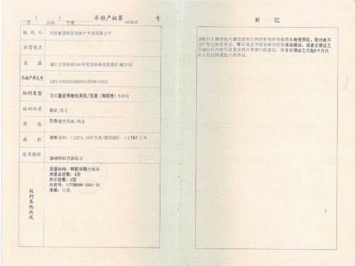 明发珍珠泉九号第61张图