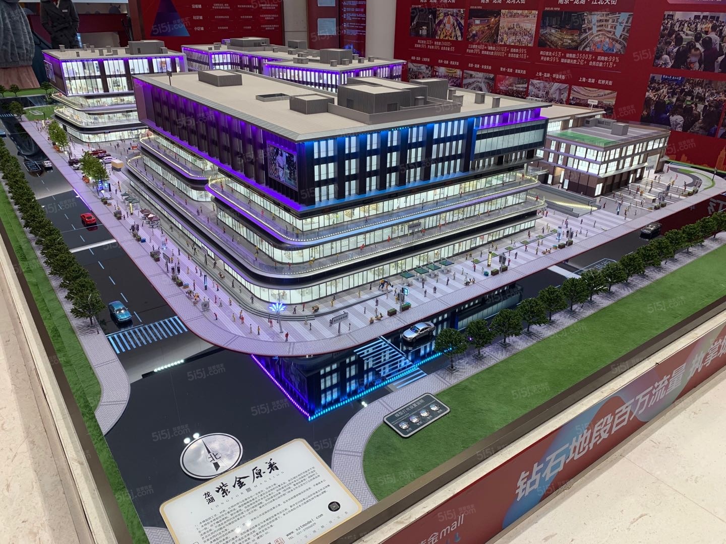 龙湖紫金原著商铺样板间