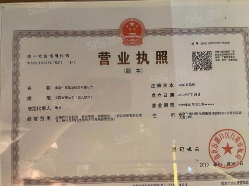 中交锦度第21张图