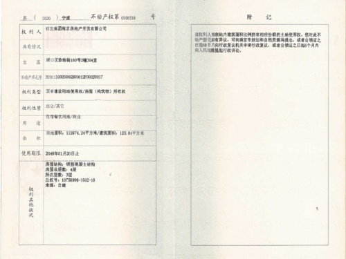 明发珍珠泉九号第17张图