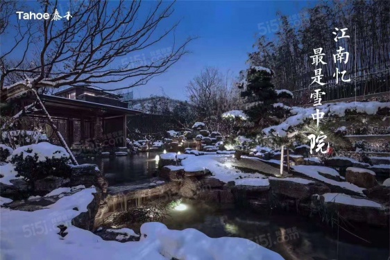 泰禾金尊府第3张图