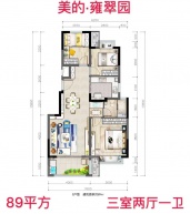 美的雍翠园3室2厅1卫