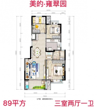 3室2厅1卫户型详情