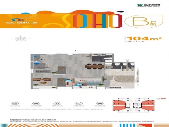 3室2厅1卫户型详情