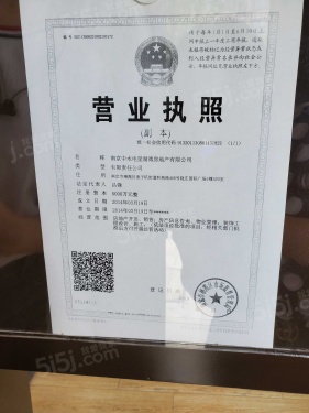 海赋尚城第22张图