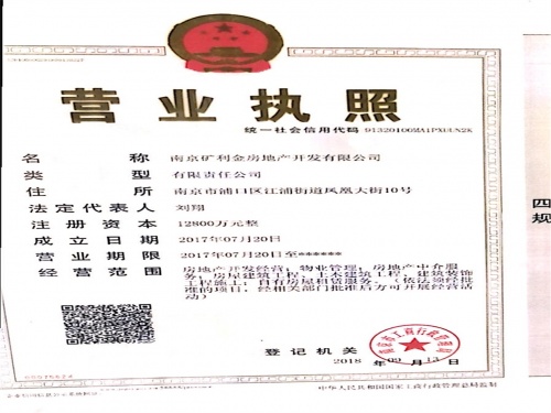 江山大境第46张图