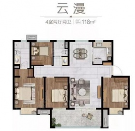 中海云麓公馆4室2厅2卫