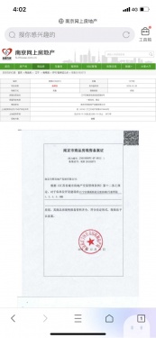 美的雍翠园第9张图