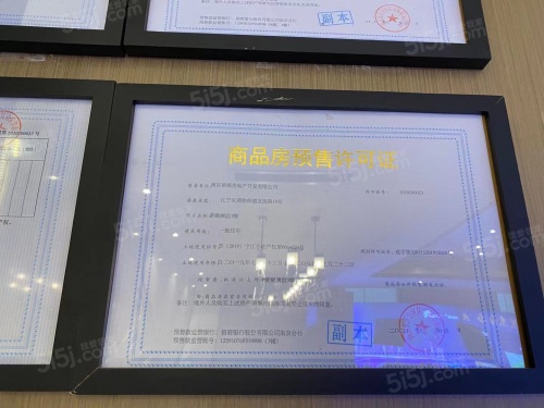 江宁孔雀城紫樾澜庭第12张图