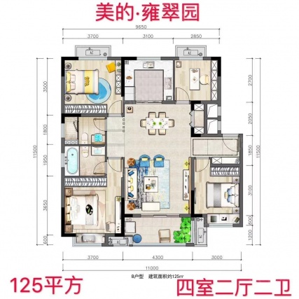 4室2厅2卫户型详情