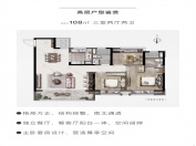 江山大境3室2厅2卫