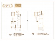 西华龙樾2室2厅2卫