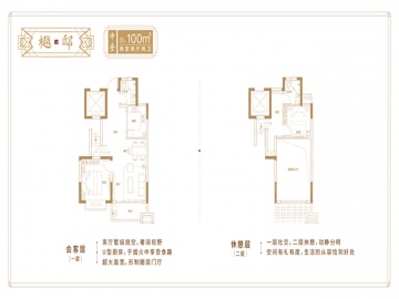 西华龙樾2室2厅2卫