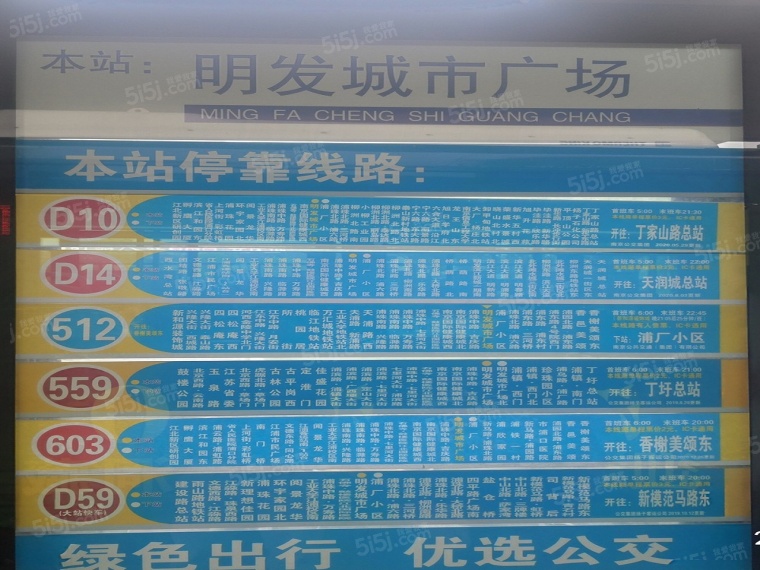 明发城市广场配套图