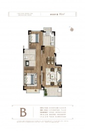 2室1厅2卫户型图