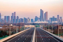 南京涵碧楼开发商营业执照相册