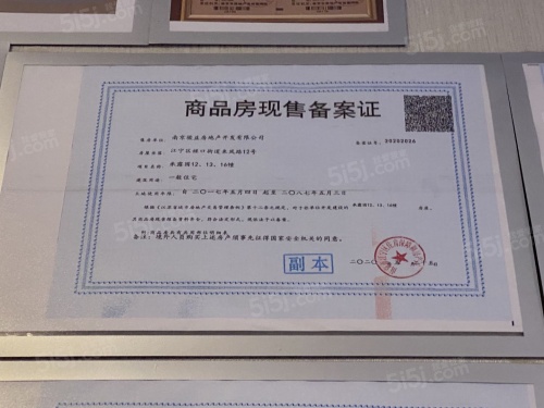 中骏融信雍景台第20张图