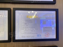 江宁孔雀城紫樾澜庭开发商营业执照相册