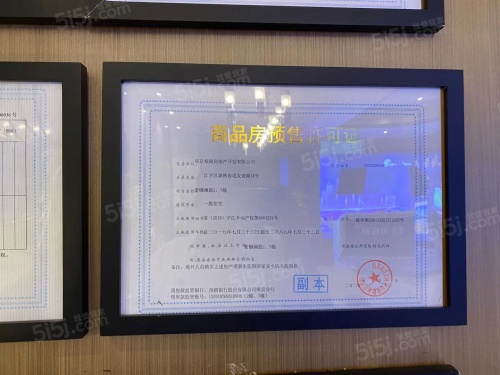 江宁孔雀城紫樾澜庭第13张图