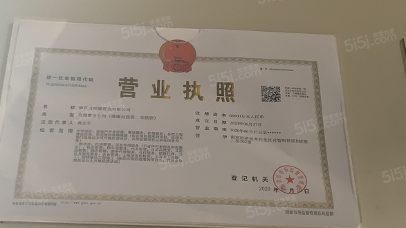 苏宁世茂璀璨云著第26张图