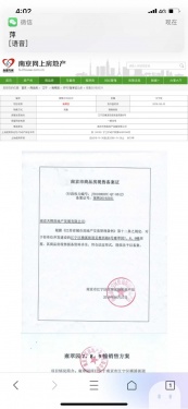 美的雍翠园第13张图