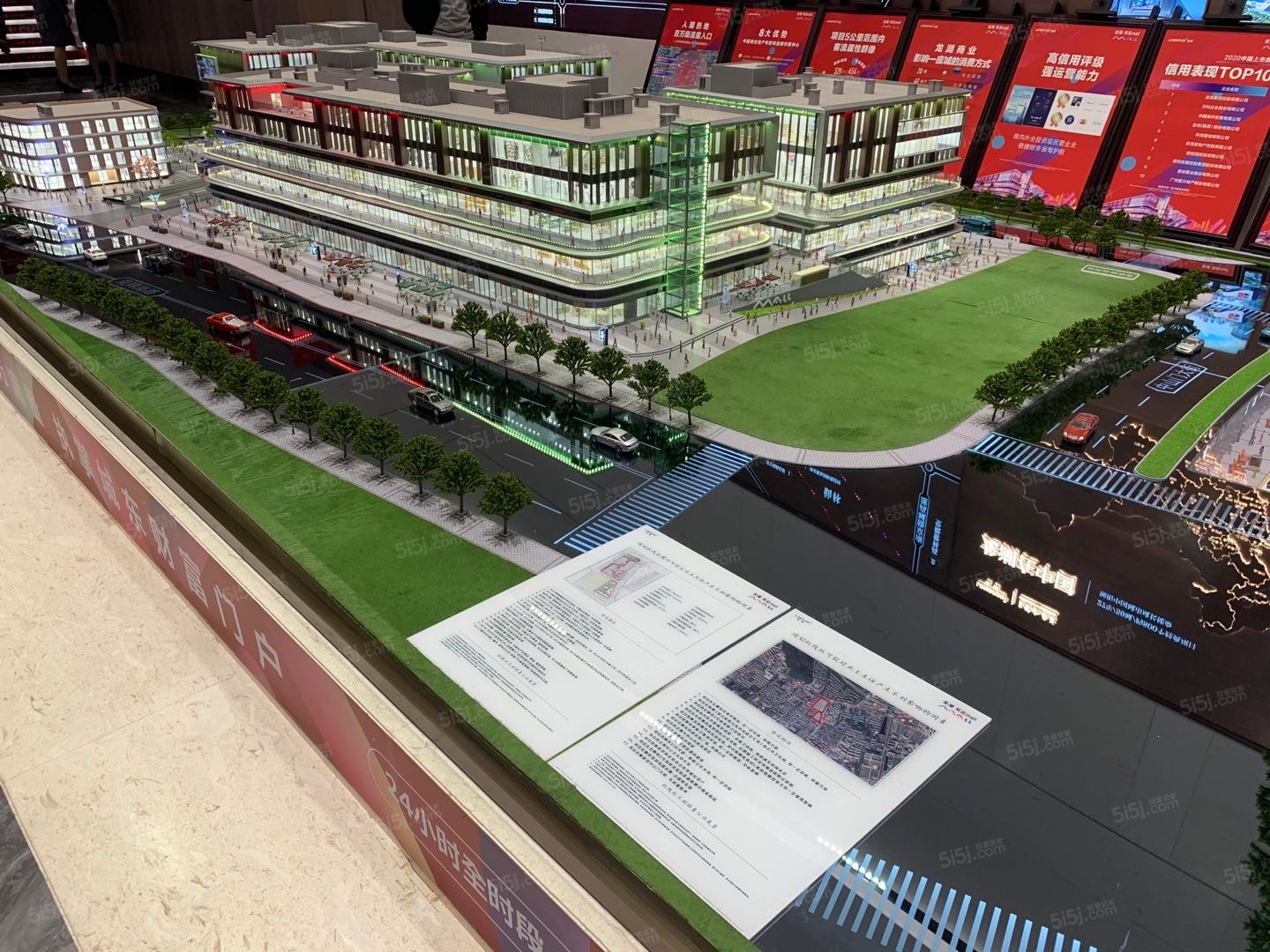 龙湖紫金原著商铺样板间