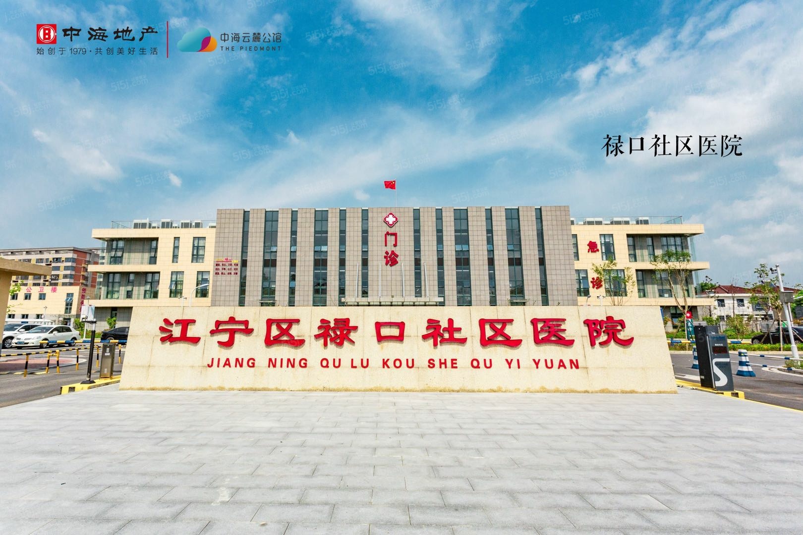 中骏融信雍景台配套图