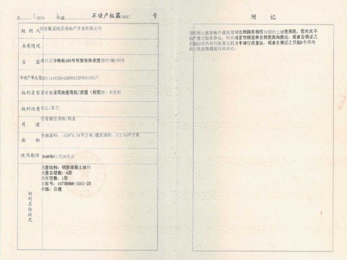 明发珍珠泉九号第76张图