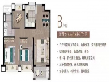 中交锦度3室2厅1卫