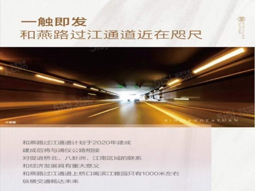 北外滩水城第37张图