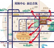 泰达青筑开发商营业执照相册