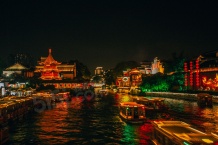 泰禾南京院子商铺开发商营业执照相册