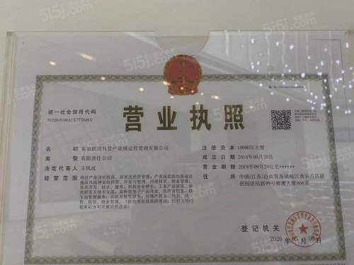 佳源国际天域第11张图