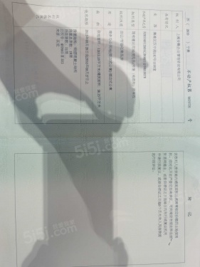 汉中公馆第12张图