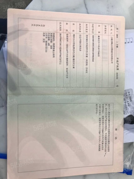 汉中公馆预售许可证