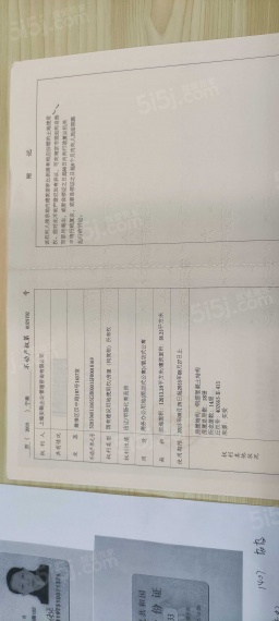 汉中公馆预售许可证