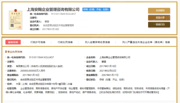 汉中公馆第18张图