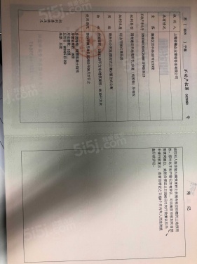 汉中公馆第11张图