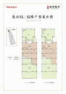 泰禾南京院子商铺1室