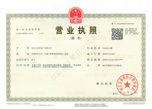 泰禾南京院子商铺第16张图