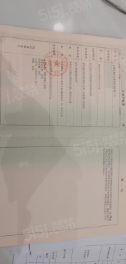 汉中公馆第16张图