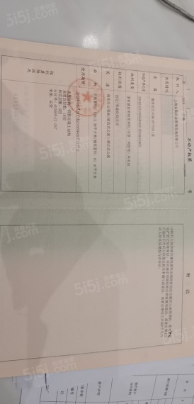 汉中公馆预售许可证