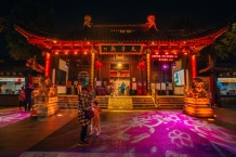 泰禾南京院子商铺开发商营业执照相册