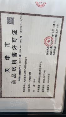 金海云城第44张图