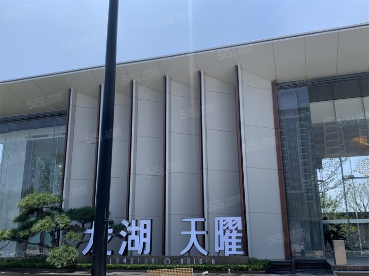 龙湖天曜实景图